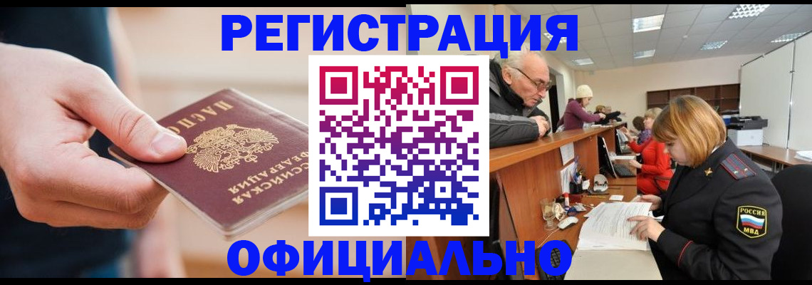 регистрация для школы в Щучье